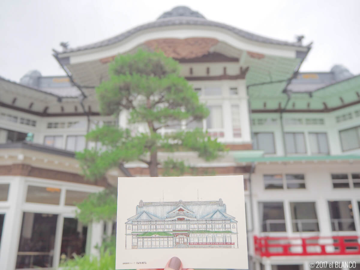 富士屋ホテル本館の絵葉書と建物