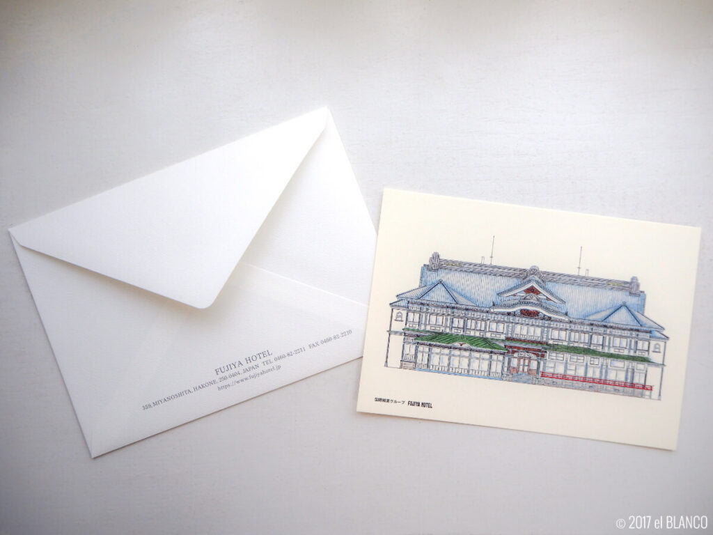 富士屋ホテル本館のイラストのポストカード