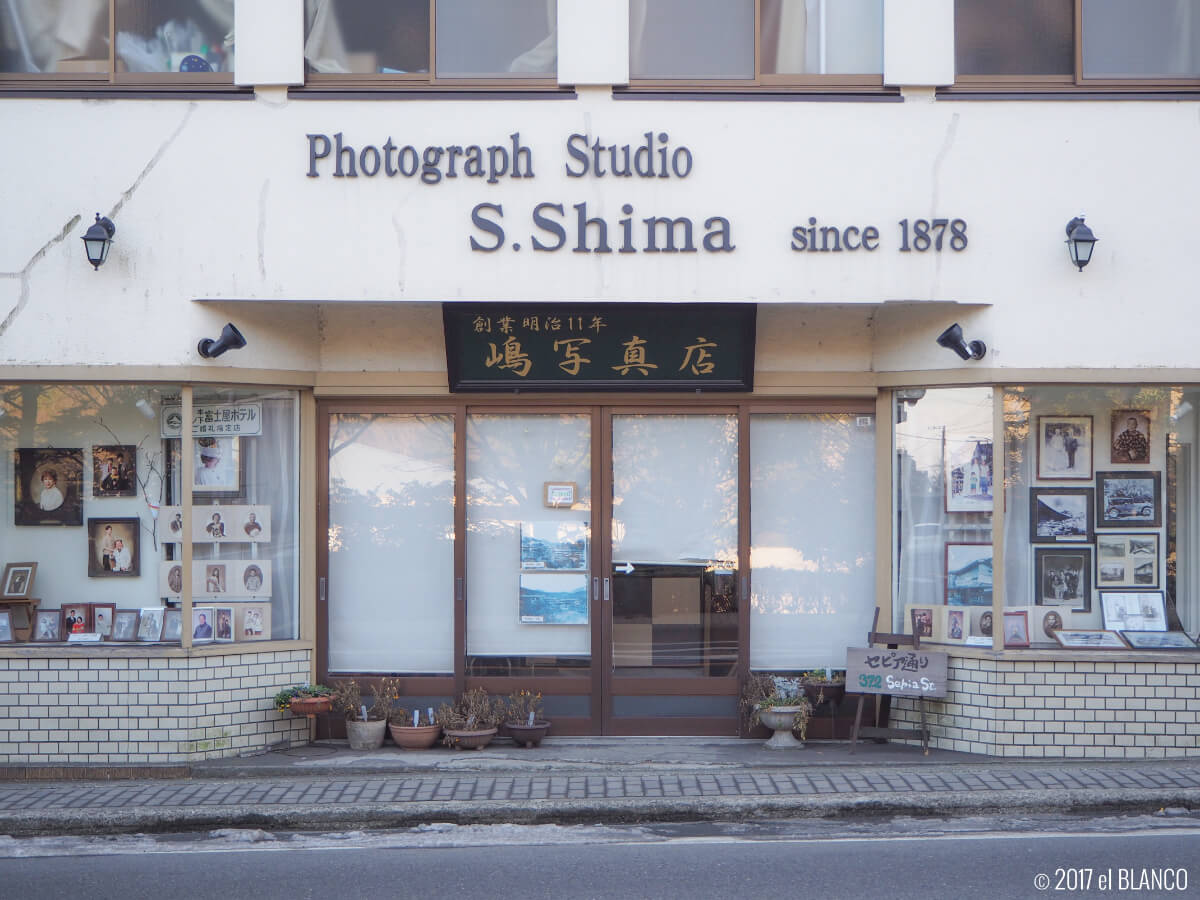 嶋写真店