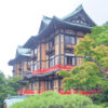 富士屋ホテル花御殿