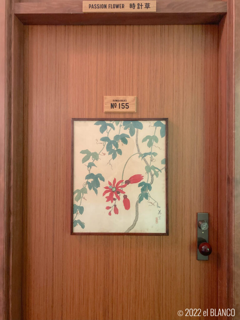 富士屋ホテル花御殿客室の入口