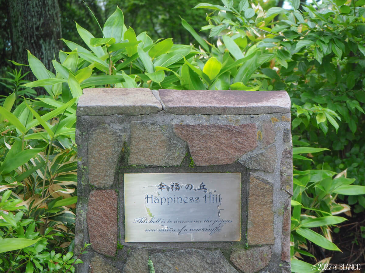 富士屋ホテルの庭園の標識