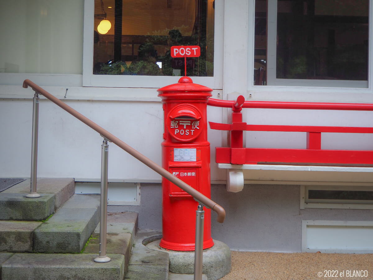 富士屋ホテルの赤い郵便ポスト
