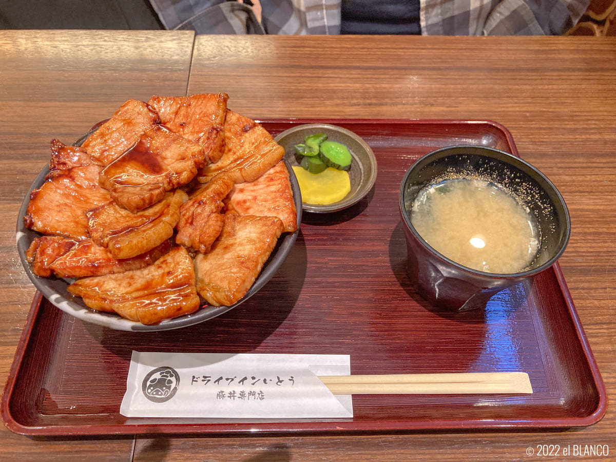 豚丼定食