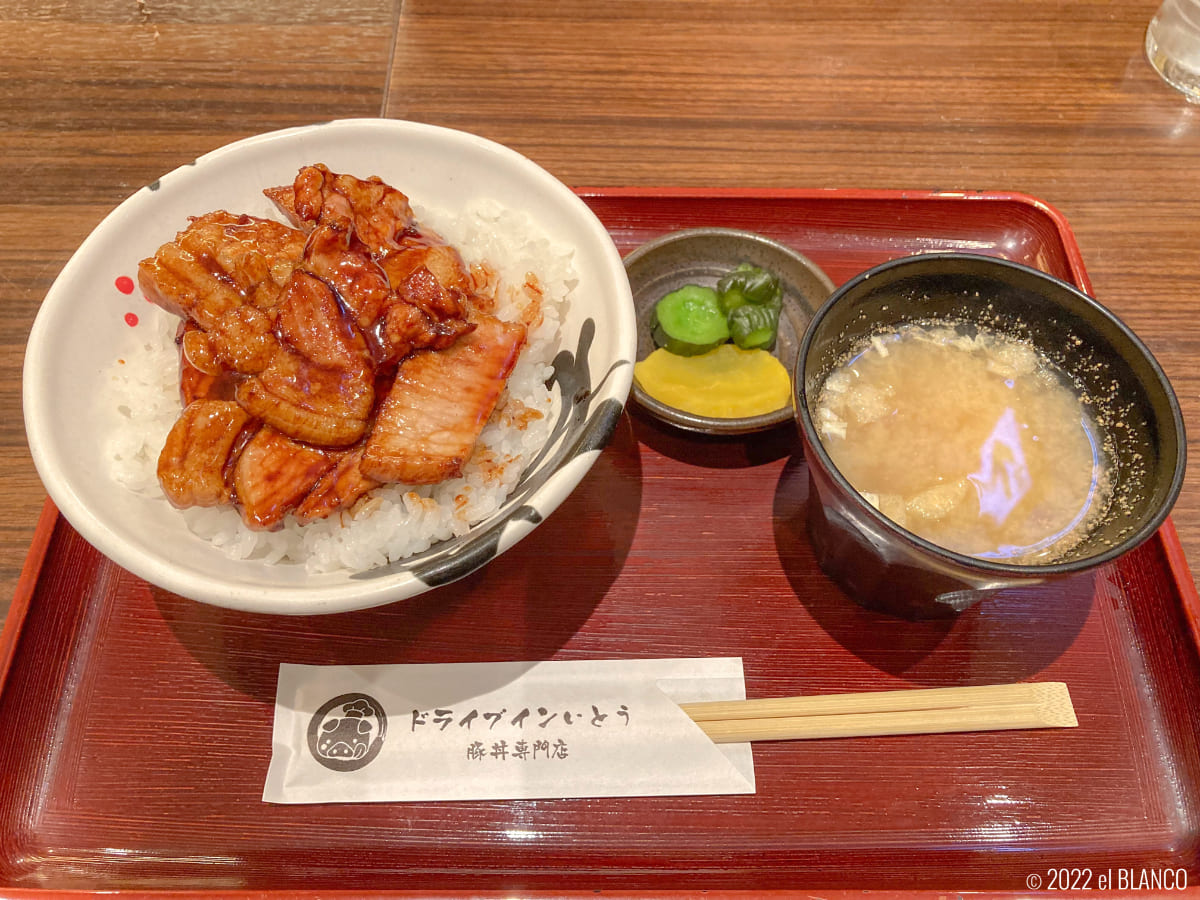 豚丼定食