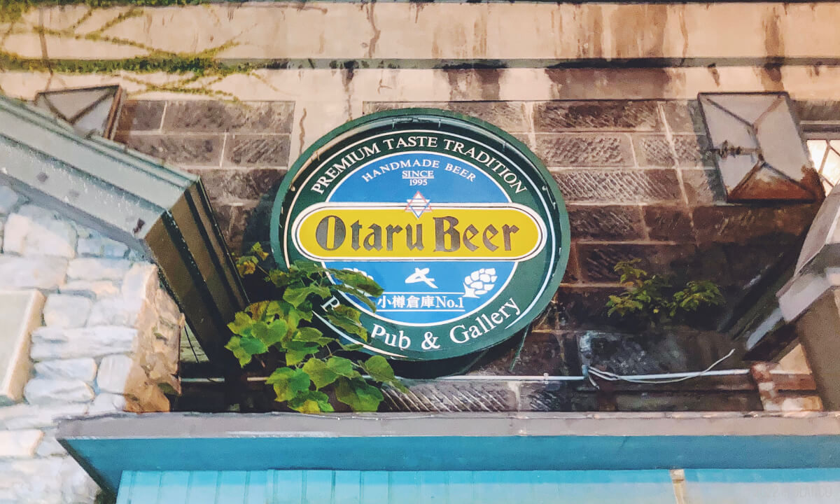 小樽ビールの看板
