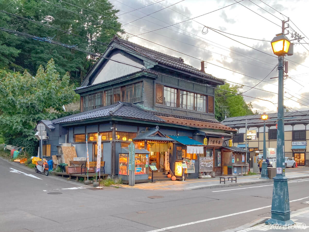 おたる蝦夷屋