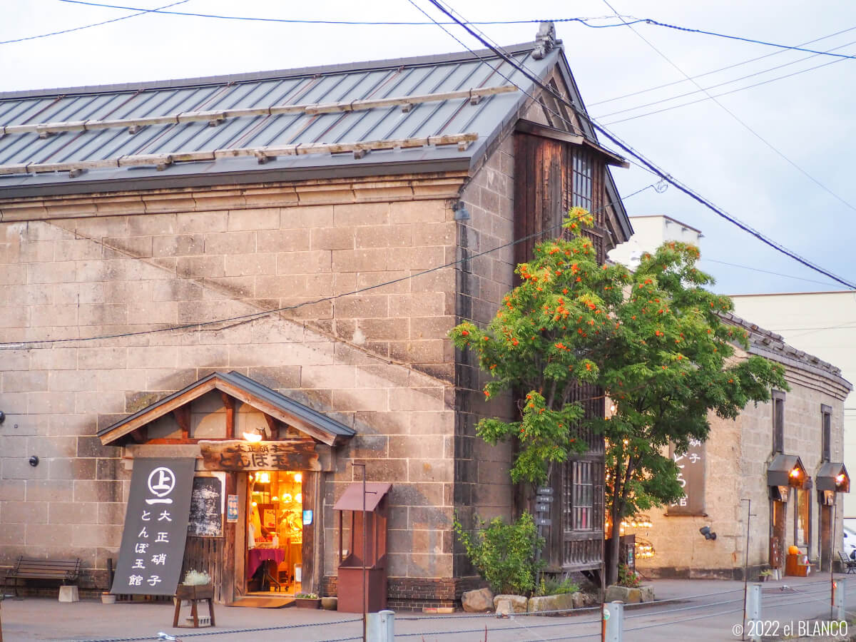 大正硝子 とんぼ玉館