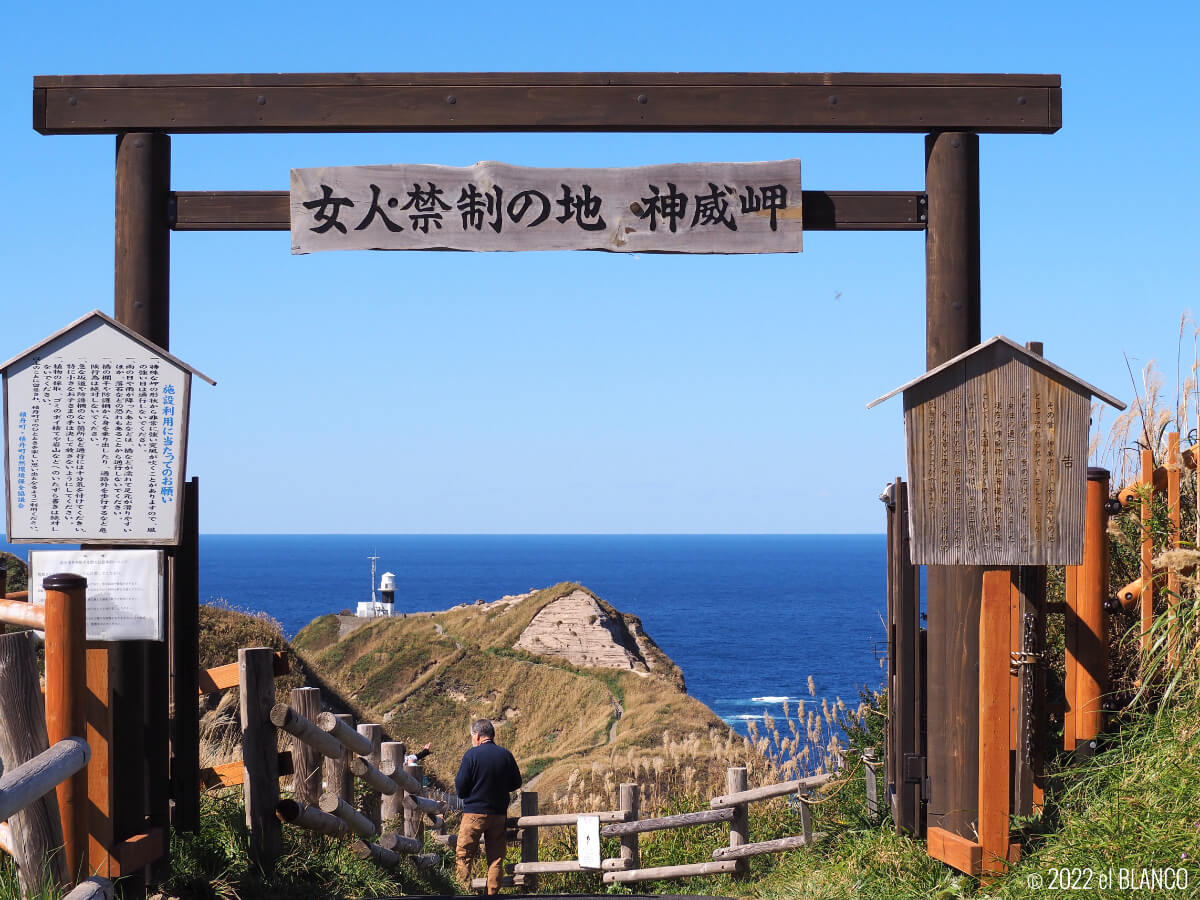 神威岬の鳥居