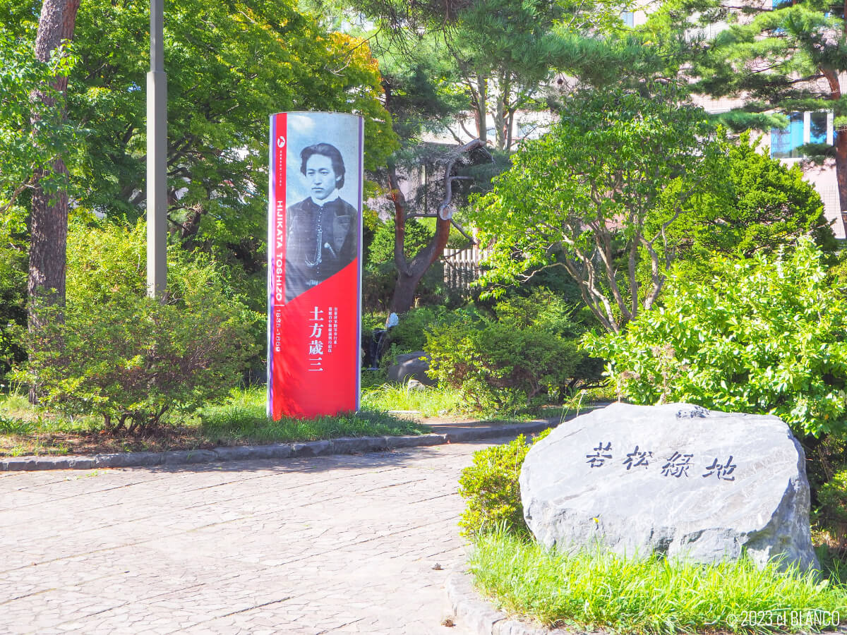 函館の若松緑地