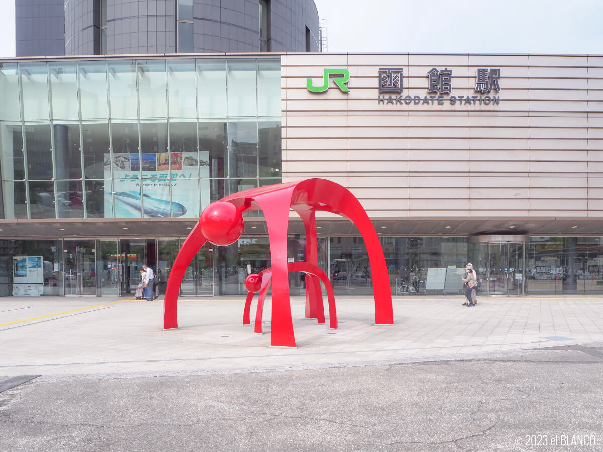 JR函館駅