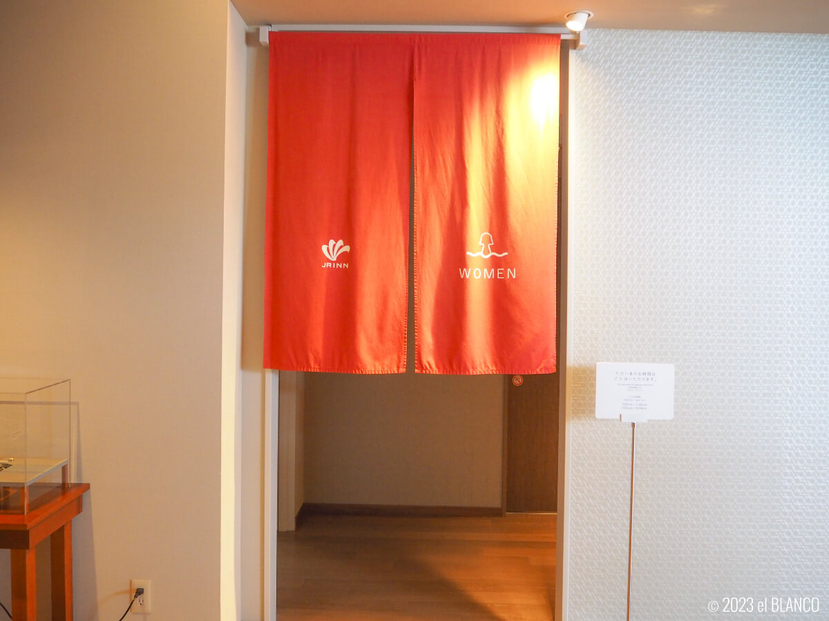 JRイン函館の大浴場の暖簾